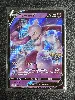 carte pokemon mewtwo v swsh223