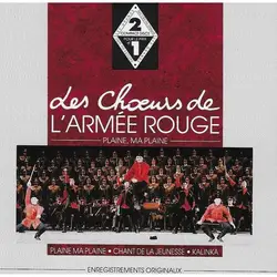 cd choeurs et orchestre de l'armée sovietique et ensemble de l'armée rouge - plaine, ma plaine (1992)