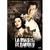 dvd la maison de bambou