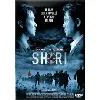 dvd shiri