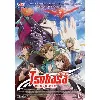 dvd tsubasa chronicle - le film