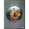 dvd wombat city - dvd2