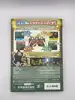 jeu gc donkey kong: jungle beat dol r gybj