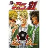 livre eyeshield 21 - tome 5 : powerful