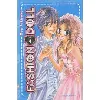 livre fashion doll - tome 4