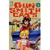 livre gun smith cats - tome 3