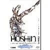 livre hôshin - l'investiture des dieux - tome 13