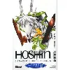 livre hoshin t12 l'investiture des dieux