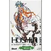 livre hoshin t18