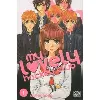 livre my lovely hockey club - tome 1