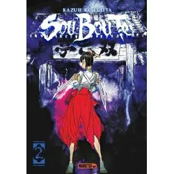 livre sou bou tei - tome 2