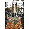livre tokyo revengers - tome 24