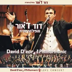 cd ??? ?'??? - live concert (2003)
