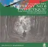 cd tchaikovsky / philadelphia orchestra / eugene ormandy - symphony no. 6 'pathétique' (1989)