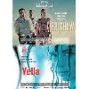dvd christian petzold: jerichow + yella