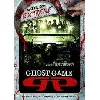 dvd ghost game