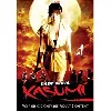 dvd lady ninja kasumi, vol. 1