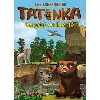 dvd les légendes de tatonka - vol. 3 : un goût de liberté