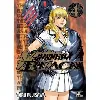 livre kamen teacher black - tome 4
