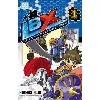 livre lbx - little battlers experience - tome 1