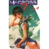 livre macross 7 trash - tome 7