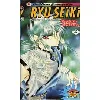 livre ryu seiki - tome 2