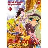 livre saint seiya episode g vol.0