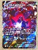 carte pokemon éthernatos vmax (lor tg22) fr - nm