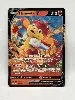carte pokemon flamoutan 027/172 v ultra rare eb09 epée et boucliee fr