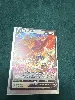 carte pokemon ho-oh v 140/195