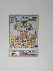 carte pokemon trepassable ex 221/191