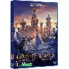 dvd casse - noisette et les quatre royaumes dvd