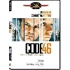 dvd code 46