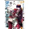 livre blue exorcist - tome 19