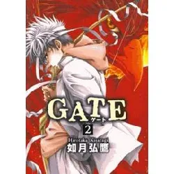 livre gate