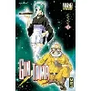 livre gintama - tome 17