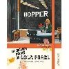livre la chanson perdue de lola pearl : hopper