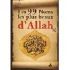 livre les 99 noms les plus beaux d'allah