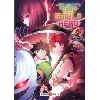 livre the rising of the shield hero - vol. 10