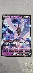 carte pokémon artikodin de galar v 058/198
