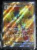carte pokemon carmadura ex 125