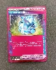 carte pokémon cristal scintillant 142/142 ev07 couronne stéllaire - fr - nm