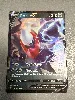 carte pokémon darkrai v 098/189 fr nm