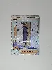 carte pokémon dresseur nérine 170/131 holo