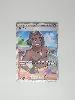 carte pokémon dresseur surfeur 235/191