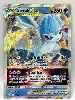 carte pokemon givrali vstar swsh197