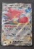 carte pokemon leuphorie ex 134/167