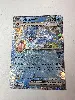 carte pokemon leviator ex 045/198
