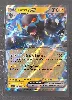 carte pokemon luxray ex 068/167