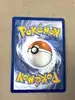 carte pokémon m. glaquette de galar v 049/189 - fr
